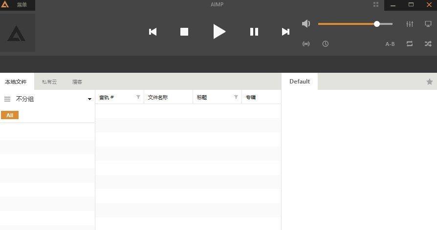 音乐播放器,播放器,音乐.