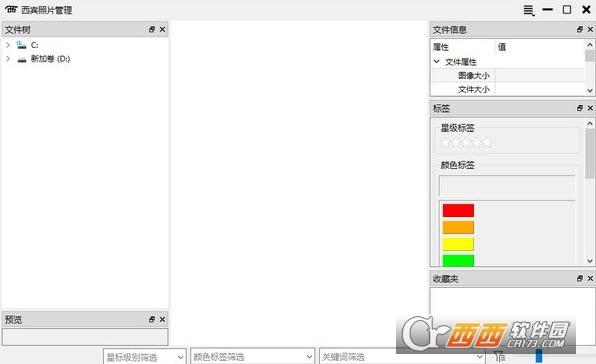 西宾照片管理,图像.