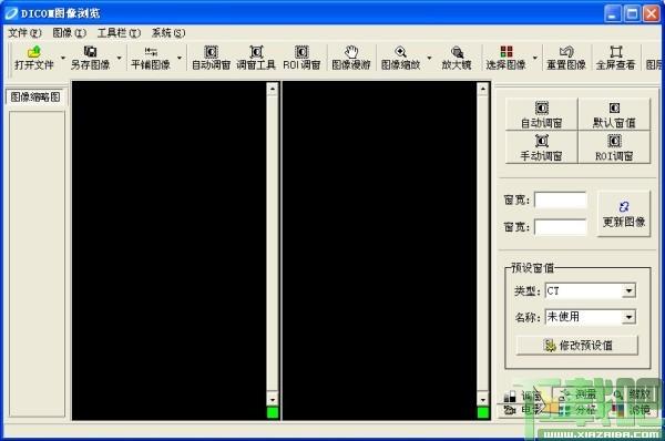 DICOM,图像浏览器