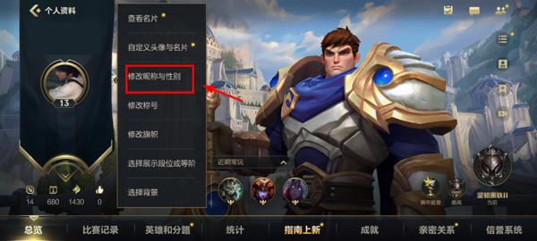 lol英雄联盟手游版下载,竞技手游,英雄联盟,moba手游,对战手游