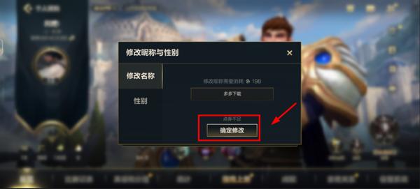 lol英雄联盟手游版下载,竞技手游,英雄联盟,moba手游,对战手游