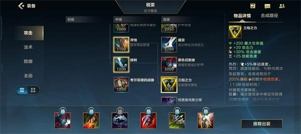 lol英雄联盟手游版下载,竞技手游,英雄联盟,moba手游,对战手游