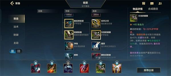 lol英雄联盟手游版下载,竞技手游,英雄联盟,moba手游,对战手游