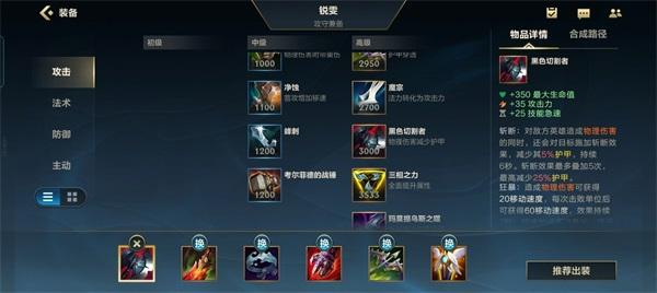 lol英雄联盟手游版下载,竞技手游,英雄联盟,moba手游,对战手游