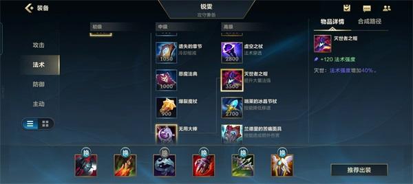 lol英雄联盟手游版下载,竞技手游,英雄联盟,moba手游,对战手游