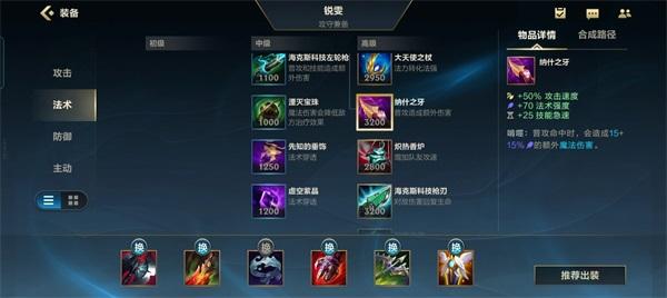 lol英雄联盟手游版下载,竞技手游,英雄联盟,moba手游,对战手游