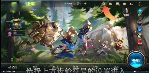 lol英雄联盟手游版下载,竞技手游,英雄联盟,moba手游,对战手游