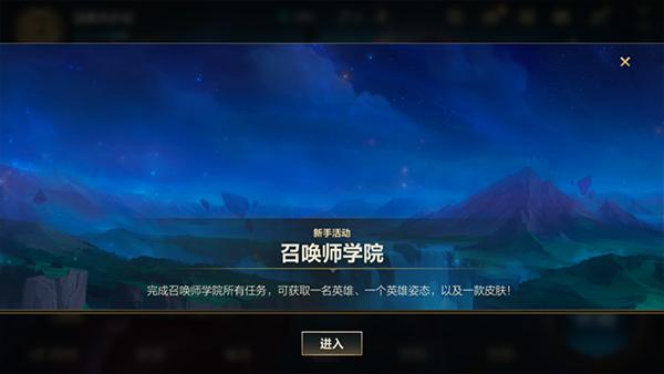 lol英雄联盟手游版下载,竞技手游,英雄联盟,moba手游,对战手游