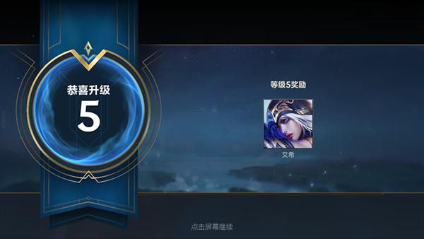 lol英雄联盟手游版下载,竞技手游,英雄联盟,moba手游,对战手游