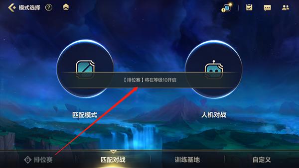 lol英雄联盟手游版下载,竞技手游,英雄联盟,moba手游,对战手游