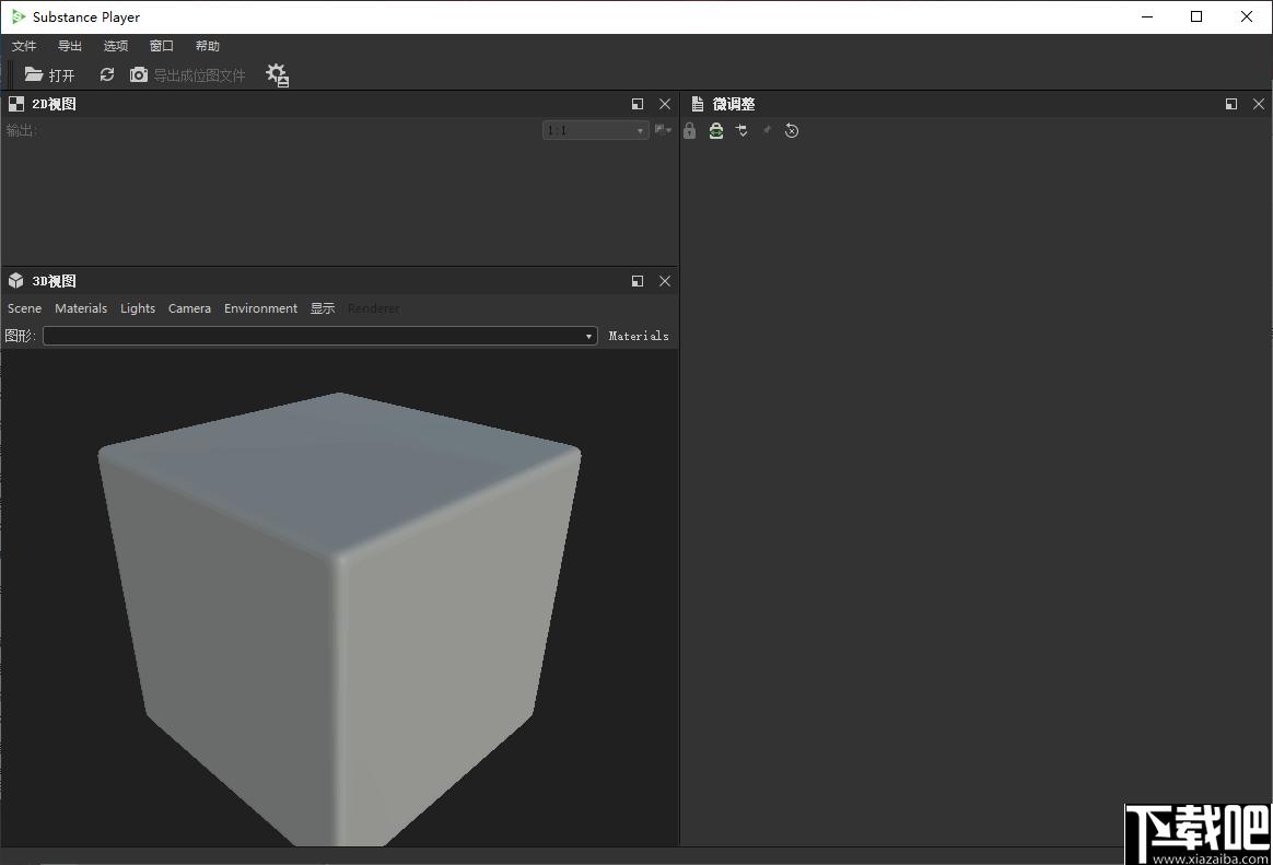 Substance Player下载,材质浏览器