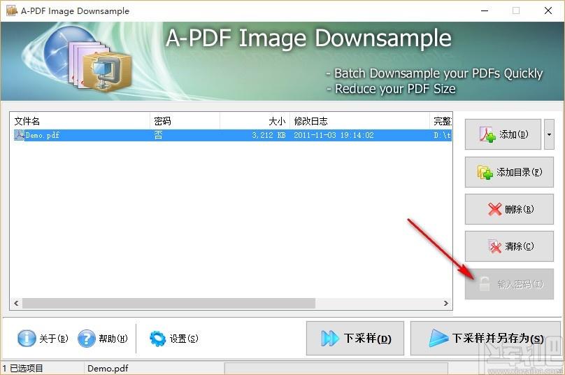 A-PDF Image Downsample下载