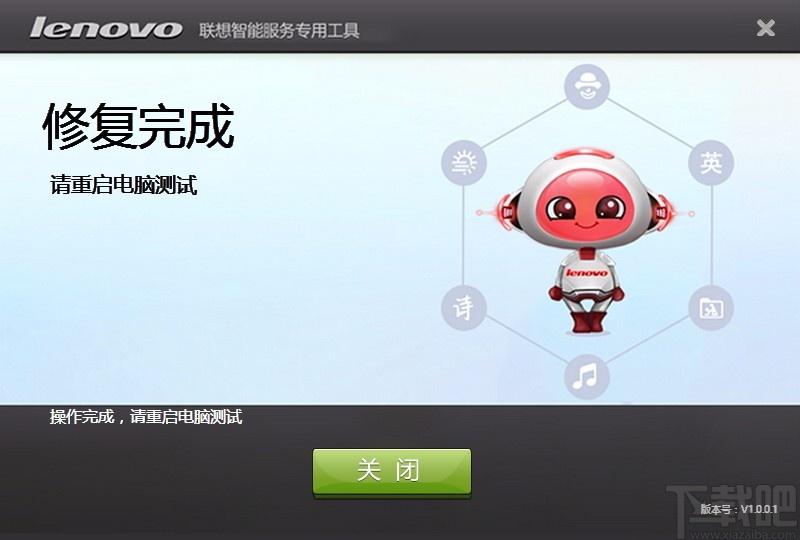 摄像头叹号修复工具,摄像头叹号修复软件,摄像头叹号修复