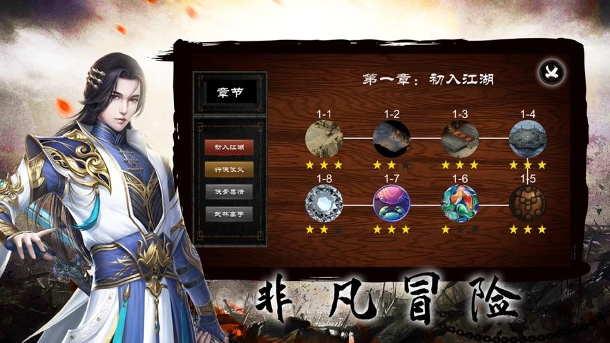龙刀烈焰官方版下载,龙刀烈焰,rpg手游,动作手游