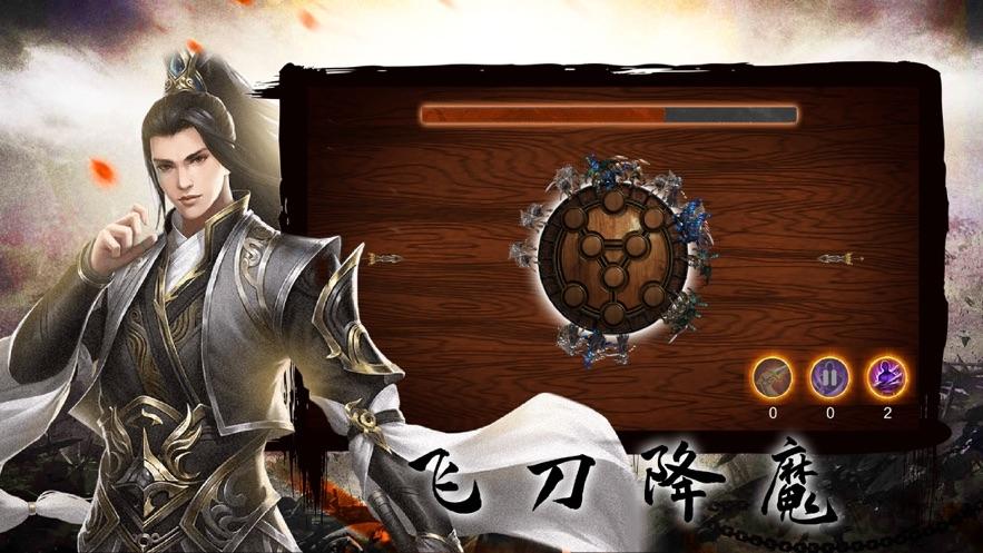 龙刀烈焰官方版下载,龙刀烈焰,rpg手游,动作手游