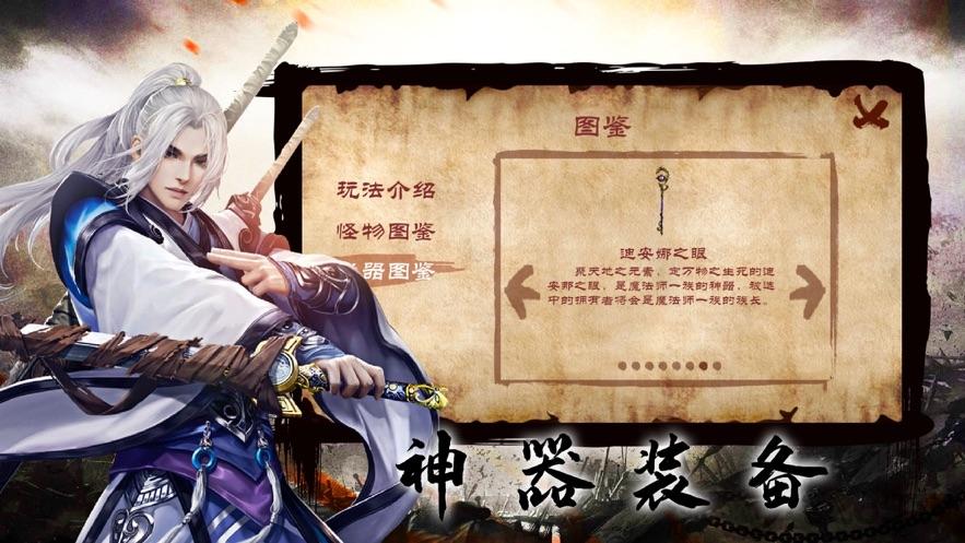 龙刀烈焰官方版下载,龙刀烈焰,rpg手游,动作手游