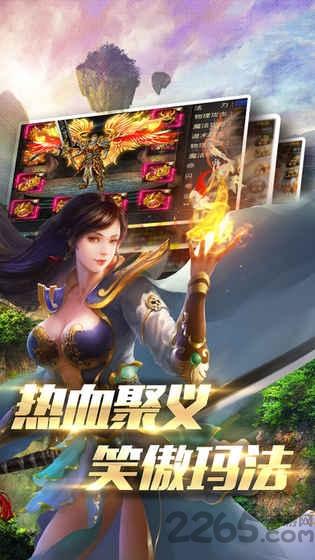 血战苍穹游戏下载,血战苍穹,传奇手游,即时手游