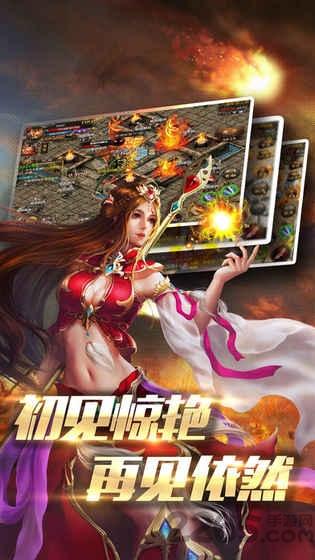 血战苍穹游戏下载,血战苍穹,传奇手游,即时手游