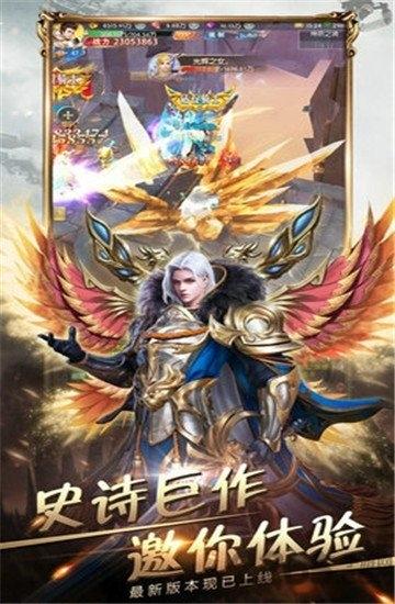 奥法纪元bt手游下载,奥法纪元,魔幻手游,冒险手游
