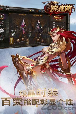 镇魂曲手游bt版下载,镇魂曲,团战手游,魔幻手游