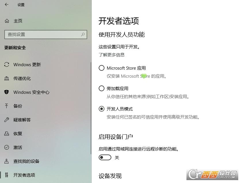 hevc视频扩展兑换代码,剪辑hevc,hevc视频扩展付费.
