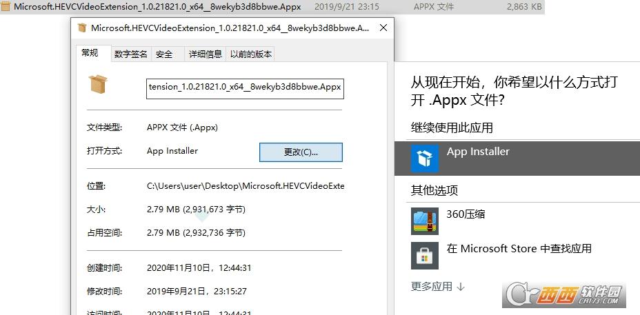 hevc视频扩展兑换代码,剪辑hevc,hevc视频扩展付费.