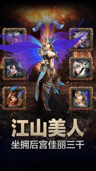 龙与勇士bt版下载,屠龙手游,传奇手游,龙与勇士