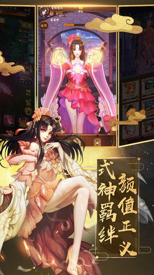 新封神纪手游下载,新封神纪,神话手游,rpg手游