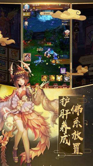 新封神纪手游下载,新封神纪,神话手游,rpg手游