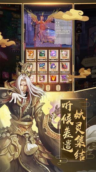 新封神纪手游下载,新封神纪,神话手游,rpg手游