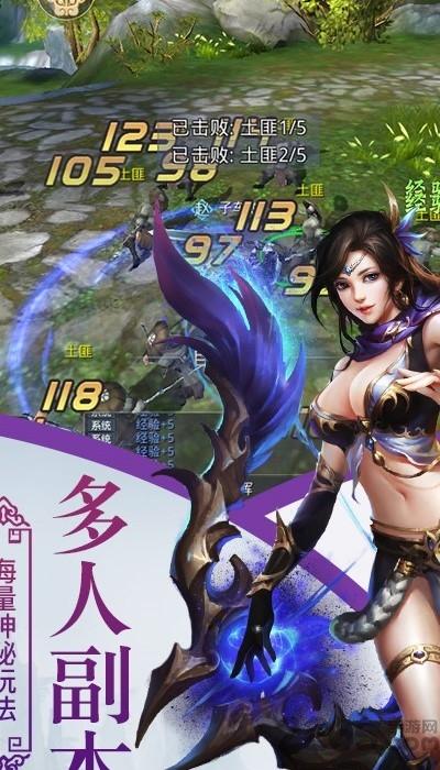 云武九天变态版下载,云武九天,仙侠手游,玄幻手游