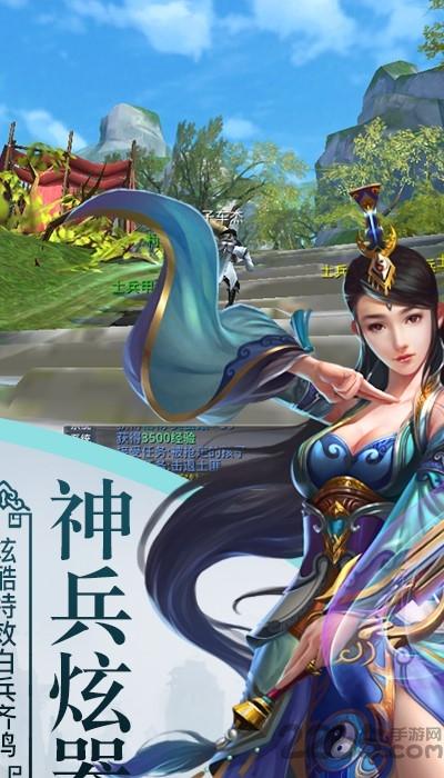 云武九天变态版下载,云武九天,仙侠手游,玄幻手游