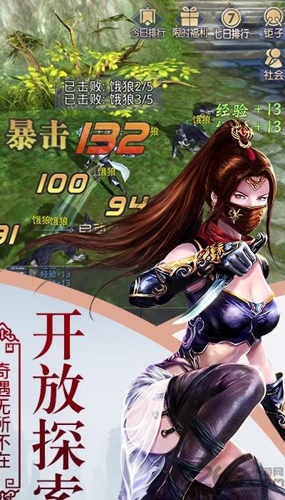 云武九天变态版下载,云武九天,仙侠手游,玄幻手游