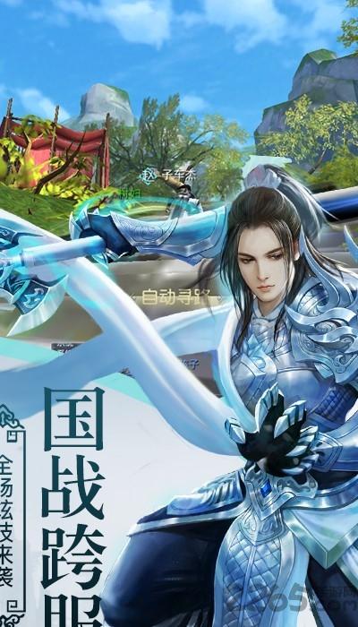云武九天变态版下载,云武九天,仙侠手游,玄幻手游