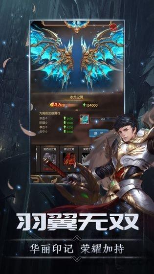 剑与王座重生手游下载,剑与王座重生,魔幻手游,rpg手游
