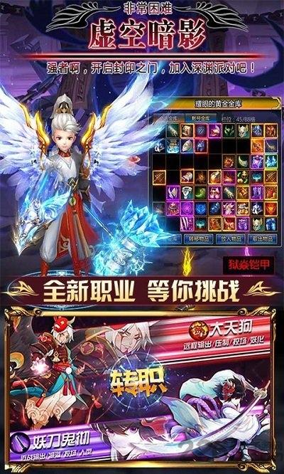 阿拉德崩坏满v版下载,阿拉德崩坏,二次元手游,冒险手游