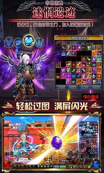 阿拉德崩坏满v版下载,阿拉德崩坏,二次元手游,冒险手游
