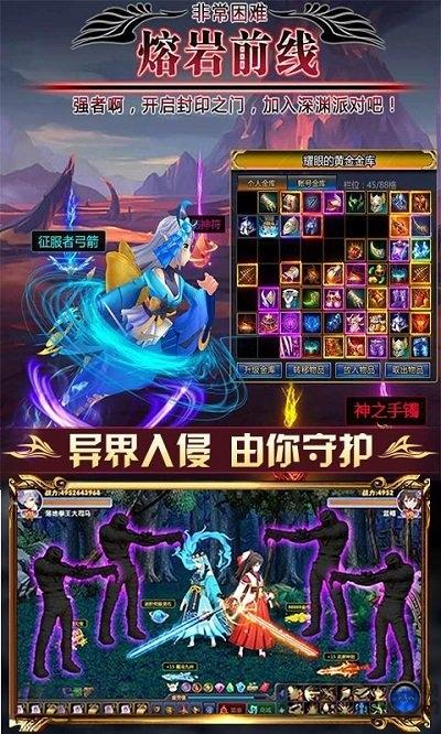 阿拉德崩坏满v版下载,阿拉德崩坏,二次元手游,冒险手游