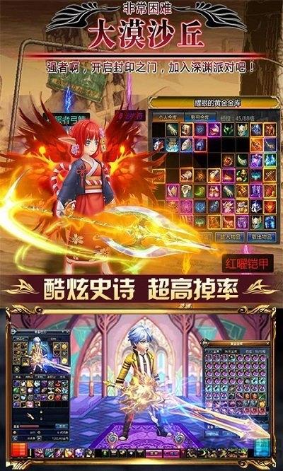 阿拉德崩坏满v版下载,阿拉德崩坏,二次元手游,冒险手游