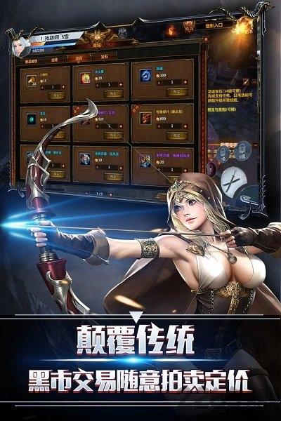 暗黑领主果盘bt版下载,暗黑领主,魔幻手游,果盘手游