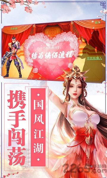 九珑诀之庆余记bt版下载,九珑诀之庆余记,玄幻手游,修真手游