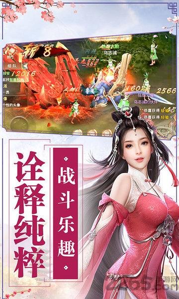 九珑诀之庆余记bt版下载,九珑诀之庆余记,玄幻手游,修真手游