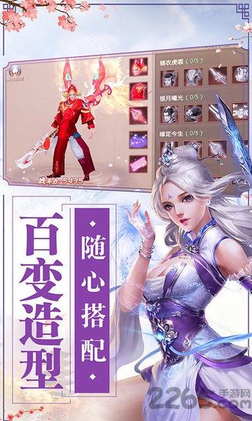 九珑诀之庆余记bt版下载,九珑诀之庆余记,玄幻手游,修真手游