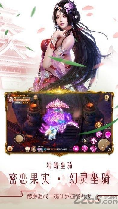 妖仙道手游bt版下载,妖仙道,修仙手游,仙侠手游