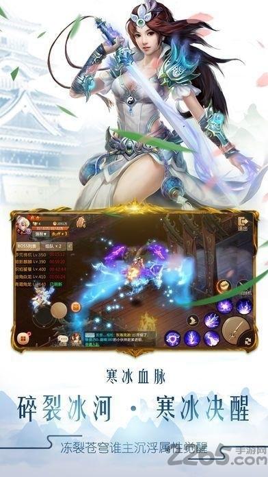 妖仙道手游bt版下载,妖仙道,修仙手游,仙侠手游