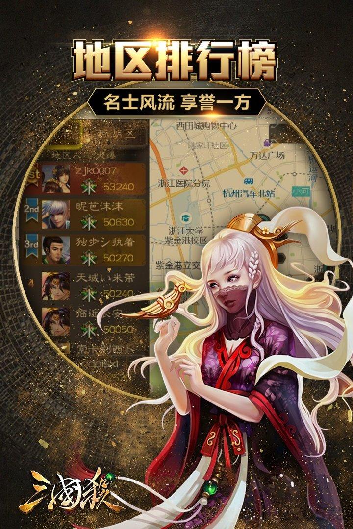 果盘三国杀bt满v版下载,三国杀,三国手游,卡牌手游,果盘手游