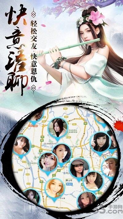 剑仙青云志手游官方版下载,剑仙青云志,仙侠手游,玄幻手游