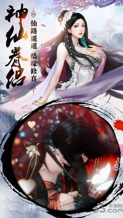 剑仙青云志手游官方版下载,剑仙青云志,仙侠手游,玄幻手游