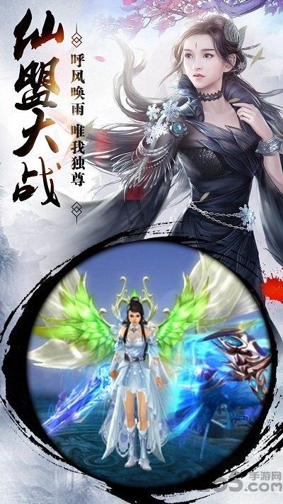 剑仙青云志手游官方版下载,剑仙青云志,仙侠手游,玄幻手游