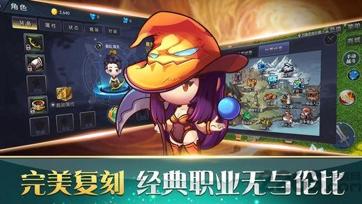 仙境历险记手游官方版(暂未上线),仙境历险记,二次元手游,梦幻手游